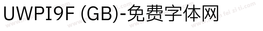 UWPI9F (GB)字体转换